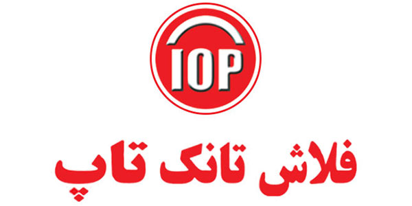 نمایندگی فلاش تانک تاپ در شیراز - تجهیزات آشپزخانه دیاکو
