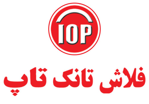 نمایندگی فلاش تانک تاپ در شیراز - تجهیزات آشپزخانه دیاکو